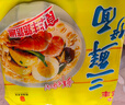 华丰方便面三鲜伊面五连包泡面早餐速食休闲零食品 原味5包*86g 实拍图