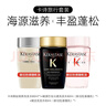 卡诗（KERASTASE）洗发水小样80mlx3支装黑钻钥源+元气姜+赋活丰盈【新旧包装随机】 实拍图