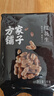 方家铺子中华老字号 花生米2斤 红皮生花生米 东北四粒红五谷杂粮粗粮真空 实拍图