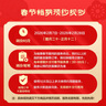 京东家政3小时单次日常保洁兑换券 家政保洁上门服务家庭清洁春节扫除热卖【两居室推荐】可使用区域见商详页 实拍图
