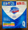 舒肤佳香皂115g*12块皂(纯白4+柠檬4+芦荟4)肥皂 99.9%除菌新旧包装随机 实拍图