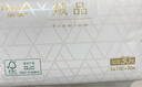 妮飘（Nepia）羢品系列抽纸加大加厚纸巾3层130抽*24包面巾纸卫生纸整箱 实拍图