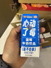 风行牛奶 蓝莓风味牛奶饮品 200ml*12盒 牛奶礼盒装 送礼佳品 实拍图