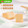 安井 鱼豆腐 300g/袋 火锅烧烤丸子 麻辣烫关东煮空气炸锅方便菜食材 实拍图