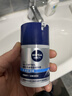 妮维雅（NIVEA）男士【补水保湿】多重控油保湿精华露50g乳液面霜护肤品生日礼物 实拍图