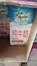纽麦福（Meadow fresh）新西兰进口3.4g蛋白质原生高钙脱脂纯牛奶1L*12盒/箱0脂肪 实拍图