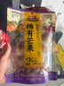 三只松鼠梅有芒果100g青梅芒果干果脯无核酸甜可口蜜饯梅子酸甜儿童零食 实拍图