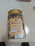 憨豆熊每日纯坚果500g罐装 腰果核桃夏威夷干果果仁孕妇休闲零食孕妇 实拍图