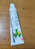【华邦制药 力言卓】地奈德乳膏0.05%*15g/盒 实拍图