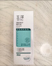 玉泽（Dr.Yu）祛痘修护精华液30ml（水杨酸控油平衡油脂软化黑头角质）护肤品 实拍图