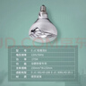 雷士（NVC） 雷士照明灯暖浴霸 集成吊顶浴霸灯 风暖浴霸吸顶嵌入式浴室取暖 275W取暖灯泡B长 150mm 2只装 实拍图
