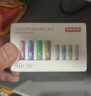 京东京造5号7号电池40节彩虹混合装 五号七号碱性超性能环保无铅汞 适用血压计/指纹锁/遥控器/儿童玩具 实拍图
