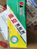 AB胶水强力粘合剂机械家具灯饰玩具陶瓷焊接胶工艺品修补木板胶水 强力AB胶-10g（体验装） 实拍图