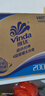 维达（Vinda）有芯卷纸 蓝色经典4层200克*27卷 高克重卫生纸 厕纸纸巾整箱 实拍图