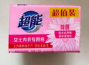 超能 女士内衣皂 茉莉清香 101g*2块 除菌 洗衣皂 安全祛异味 实拍图