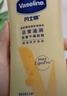 凡士林【金榜力荐】燕麦保湿乳香身体乳400g保湿滋润秋冬润肤儿童男女士 实拍图