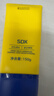 SDX拾度多肽淡纹紧致颈霜提拉紧致去颈纹滚珠颈纹霜150g 实拍图