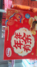 达利园年年有余礼盒1342g休闲零食早餐面包春节伴手礼新年年货礼品 实拍图