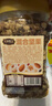 三只松鼠罐装每日坚果500g 干果核桃腰果葡萄干休闲零食 团购送礼 实拍图