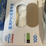 英科医疗一次性医用手套PVC防护手套 清洁洗碗家务食品级手套 大号L码 实拍图