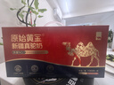 原始黄金新疆骆驼奶粉330g*6罐益生菌无蔗糖驼乳高钙儿童成人正品年货礼盒 实拍图