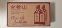 会稽山 纯正五年 半干型 绍兴黄酒 500ml*12瓶 整箱装 花雕酒 送礼 年货 实拍图