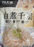 潮夫道冷藏白千层2斤火锅食材麻辣烫毛肚牛肚牛百叶生鲜固形物60% 实拍图