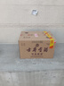 古井贡酒 年份原浆献礼 浓香型白酒 45度 500ml*6瓶 整箱装 实拍图