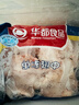 华都食品 单冻翅中2斤 新鲜大鸡翅膀 炸鸡翅 可乐鸡翅 烧烤食材 出口级 实拍图