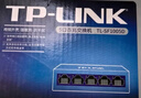 普联（TP-LINK） 5口千兆交换机  4口网线网络分线器 家用宿舍分流器 精巧机身  即插即用 TL-SG1005+  实拍图