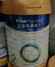 美素佳儿（Friso）皇家较大婴儿配方奶粉 2段（6-12个月）800克 乳铁蛋白 新国标 实拍图