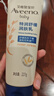 艾惟诺（Aveeno）艾维诺婴儿润肤乳儿童宝宝面霜秋冬高保湿防干痒红身体乳新年礼物 实拍图