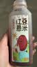 土家五谷红豆薏米汁300g*8瓶礼盒装粗粮谷物轻食减脂0脂肪0防腐剂代餐饮料 实拍图