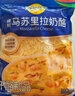 妙可蓝多马苏里拉芝士碎450g 奶酪碎  焗饭披萨拉丝烘焙原料 国产冷冻 实拍图
