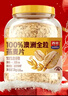 西麦100%澳洲全粒燕麦片1.8kg即食谷物营养早餐代餐年货送礼 实拍图
