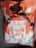 百草味老卤鸭翅根330g/10根 肉类熟食卤味夜宵鸭肉零食休闲零食独立包装 实拍图