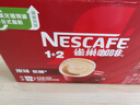 雀巢（Nestle）【樊振东同款】1+2原味低糖*速溶咖啡三合一冲调饮品30条450g 实拍图