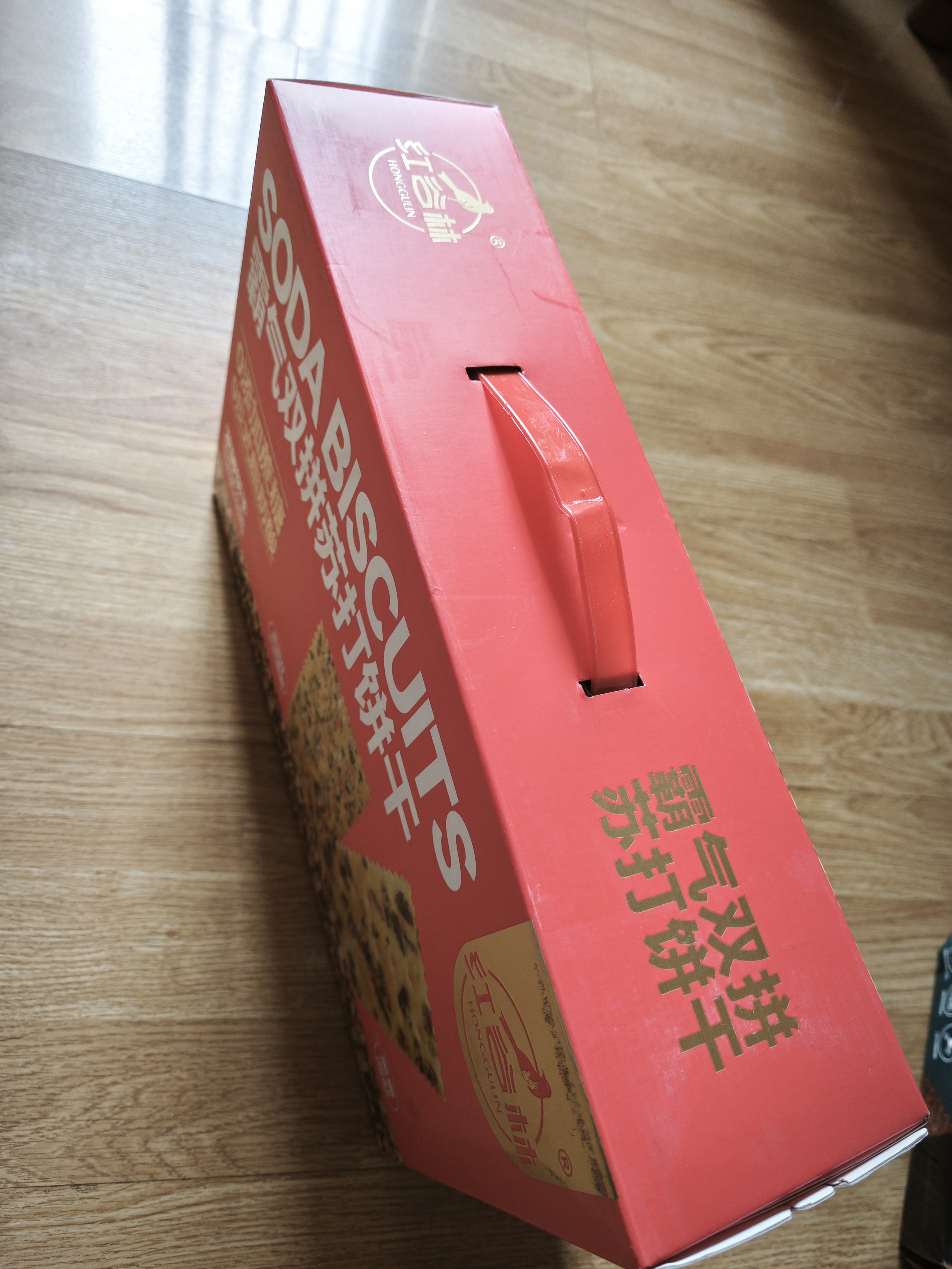红谷林霸气双拼苏打饼干礼盒发酵苏打咸味饼干休闲零食礼盒618g 实拍图