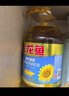 金龙鱼 食用油 葵花籽清香型食用植物调和油5L*4 实拍图