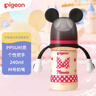 贝亲（Pigeon）PPSU迪士尼双把手奶瓶240ml M号奶嘴 经典米妮 3月+ AA237 实拍图