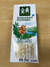 伊利金典 双限定娟姗纯牛奶锡林郭勒牧场整箱250ml*12盒 年货礼盒装 实拍图