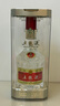 五粮液 普五八代 浓香型白酒 52度 500ml 单瓶 官方授权 酒厂直供 实拍图