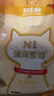 N1 爱宠爱猫N1玉米红茶绿茶活性炭混合豆腐猫砂6.5kg大包装猫砂可冲厕所 玉米豆腐砂6.5kg*3【整箱】 2.0mm颗粒 实拍图