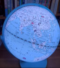 JOYSTONE地球仪3d立体小学生用儿童8-12男10女孩生日礼物新年礼物7-14岁 教学充电-蓝【AR+三色灯+礼盒】 新年礼物六一儿童节小女童9生6岁 实拍图