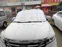 好汽仕（Howtreats）汽车前风挡雪挡罩车衣半罩加厚遮防雪防霜防冻玻璃罩冰冬季雹 实拍图