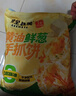 粮全其美黄油鲜葱手抓饼 2kg/20片 葱油饼学生营养早餐半成品食品年货送礼 实拍图