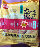 思念葱香味杂粮手抓饼900g*2袋共20片 儿童早餐半成品食品开学季 实拍图