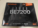 Tenda腾达路由器WiFi7【泰山BE7200 Ultra】千兆穿墙王信号增强无线家用电竞放大器立式BE12 Pro 实拍图