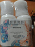 屈臣氏保湿润肤露套装500ml*2（透明质酸+维E） 补水滋养身体乳保湿乳 实拍图