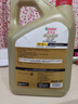 嘉实多（Castrol）极护智E版 全合成机油 汽机油润滑油 5W-30 SP/C2 4L 汽车保养 实拍图